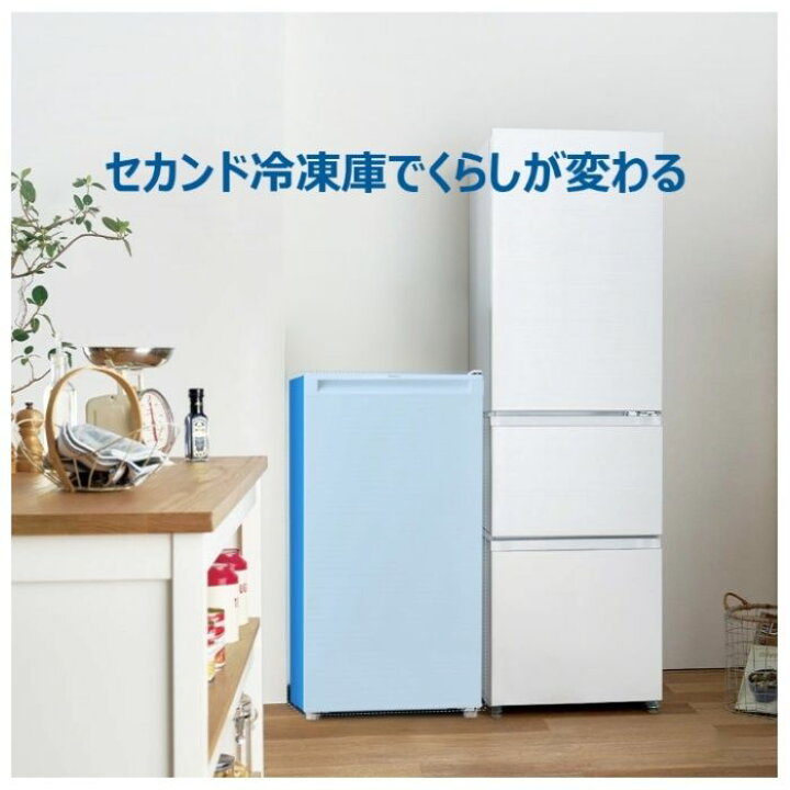 楽天市場】Haier（ハイアール） 直冷式前開冷凍庫102L JF-HSU10A（W 