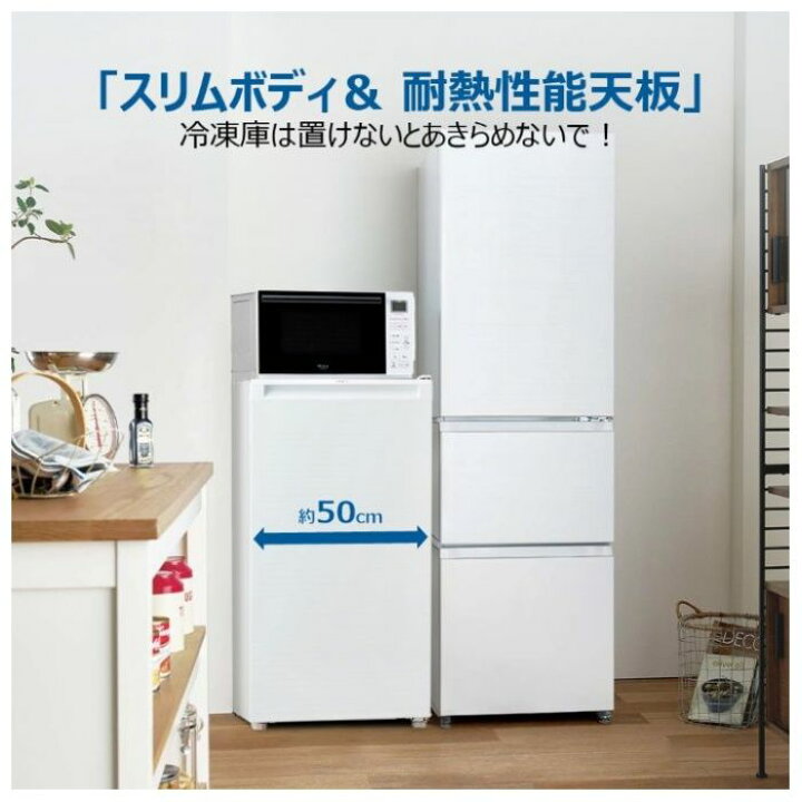 楽天市場】Haier（ハイアール） 直冷式前開冷凍庫102L JF-HSU10A（W 