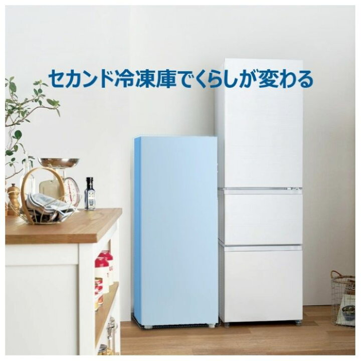楽天市場】Haier（ハイアール） ファン式前開冷凍庫135L JF-HSU14A（W 