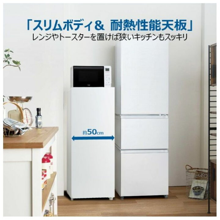 楽天市場】Haier（ハイアール） ファン式前開冷凍庫135L JF-HSU14A（W 