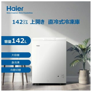 Haier�i�n�C�A�[���j ���⎮��J�Ⓚ��142L JF-CW14A�iW�j