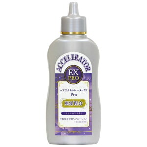 �����T�f�{�� �w�A�A�N�Z�����[�^�[EX Pro�N���A�T�{���̍���@150ml
