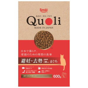 �X�}�b�N Quoli�@��D�E�����@���L�p�@�܂��� 600g