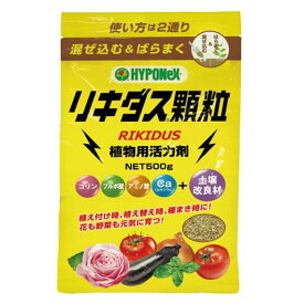 ハイポネックス リキダス顆粒 500g
