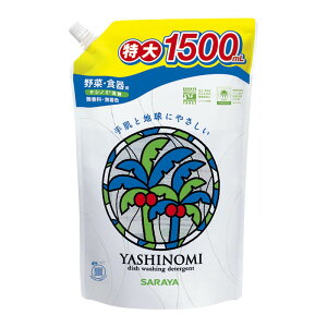 T Vm~ l1500ml