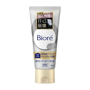 �ԉ� �r�I��������de�G�X�e�f�B�[�v�N���C��� 180G