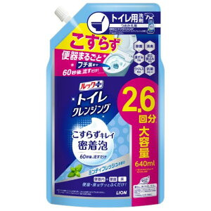 LION ���b�N�v���X �g�C���N�����W���O �~���e�B�t���b�V���̍��� �l�� 640ml