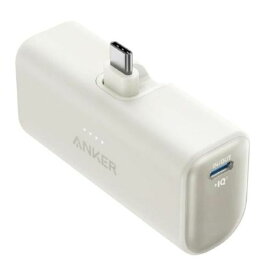 ANKER モバイルバッテリー　Anker Nano Power Bank （22.5W, Built-In USB-C Connector）　ホワイト A1653N21