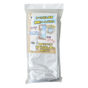 YAMAZEN �X�|�b�g�G�A�R���p�o���J�o�[ SHP-260-2