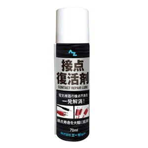 �G�[�[�b�g AZ�@�ړ_������ 70ml�X�v���[
