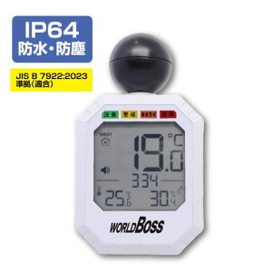 WORLDBOSS �������M���ǎw���v �q�[�g�R�[�V���� HMA-01HC