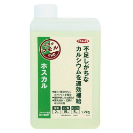 サカタのタネ ホスカル 1L
