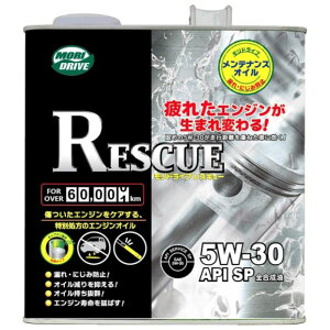 �����h���C�u ���X�L���[ 5W-30 SP 3L