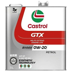 �J�X�g���[�� GTX �E���g���N���[�� SP 0W-20 3L