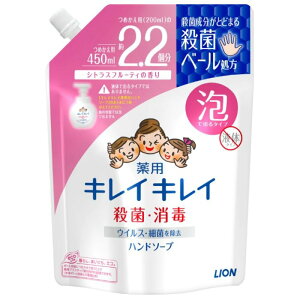 �L���C�L���C ��p�A�n���h�\�[�v �V�g���X�t���[�e�B�̍��� 450ml �l�ߑւ��p