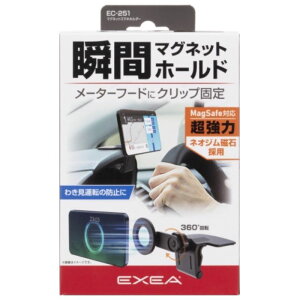 �����Y�� �}�O�l�b�g�X�}�z�z���_�[ EC-251