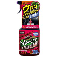 バルクモンスター　ステインクリア ボディうろこ取り