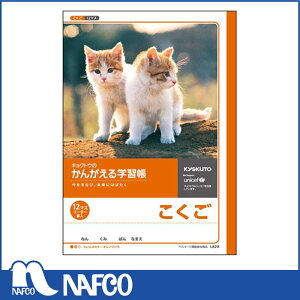 LNgEEA\VGCc 񂪂wKB5 @12}X@L82R