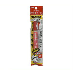 ぺんてる ボードマーカー ノックル 細字 赤