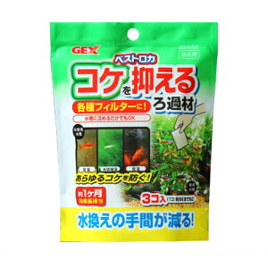 GEX xXgJ@RP}ߍ 20g×3P