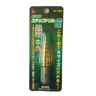 I・HELP 六角軸鉄工用ステップドリル 6段 IH-780