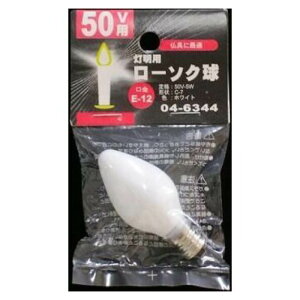 50V�p���[�\�N�� �� LB50V-C7205-W