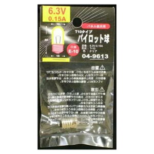 �p�C���b�g��T10 LB-P1163V