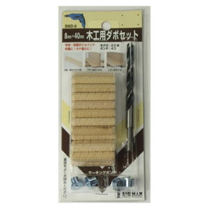 ؍Hp_{Zbg8×40mm BMD-8