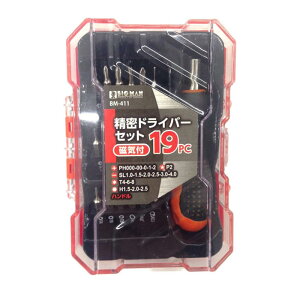 hCo[Zbg19PCCt BM-411
