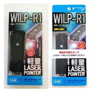 [U[|C^[yʌ^ WILP-R1