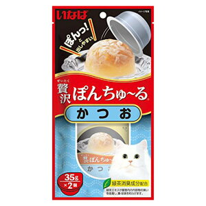 Ȃ ґۂ񂿂[  35g×2