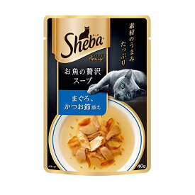 マースジャパン シーバ　アミューズ　お魚の贅沢スープ　まぐろ、かつお節添え 40g