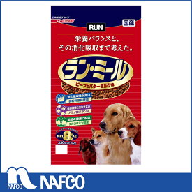 【エントリーでポイント10倍】日清ペットフード ランミール　ビーフ&バターミルク味 8kg【2024/4/24 20時 - 4/27 9時59分】