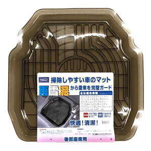 itR |₷Ԃ̃}bg ȗpoPbg^Cv X[N PVC NASU36134