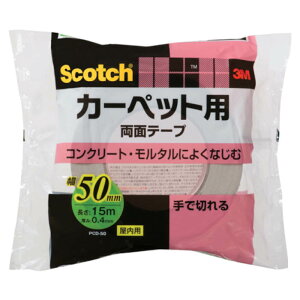 3M(X[G) J[ybgpʃe[v50@50mmX15m@PCD-50