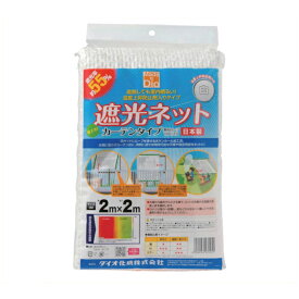 楽天市場 ナフコ カーテンの通販