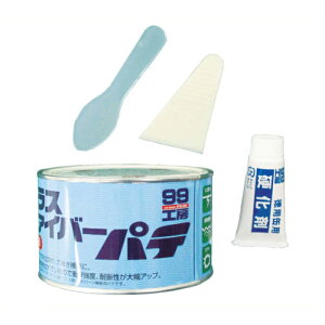 ソフト99 グラスファイバーパテ