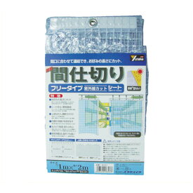 楽天市場 ナフコ カーテンの通販