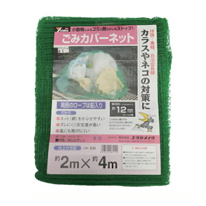 ^JCN@lbg@S~Jo[lbg@2m×4m