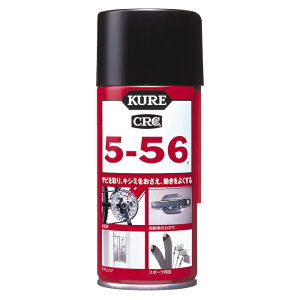 H KURE CRC5-56 180ml 1045