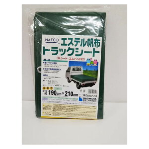 GXezgbNV[gV-1 1.9m×2.1m