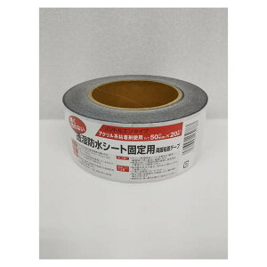 hV[gŒpʃe[v 50mm×20m