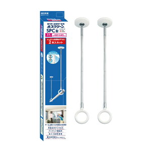 yyVX[p[SALEzZ zXN[ 2P SPC-W-2Py2025/12/4 20:00 - 2025/12/11 01:59z