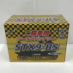 G&U�i�J�m 2�֎ԗp�o�b�e���[ STX9-BS
