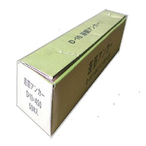 H ؃AJ[ 50P D10×450