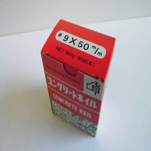 フジニッテイ コンクリート釘 9×50 約95本