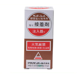 アクリサンデー 接着剤の人気商品 通販 価格比較 価格 Com