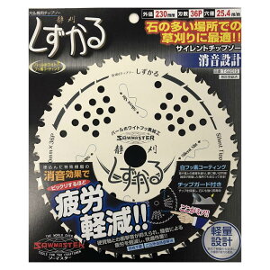 \[}X^[ TCg`bv\[@Ê@230mm T-S2019