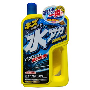 水垢取り カーシャンプー 通販 価格比較 価格 Com 水垢取り カーシャンプー 通販 価格比較 価格 Com