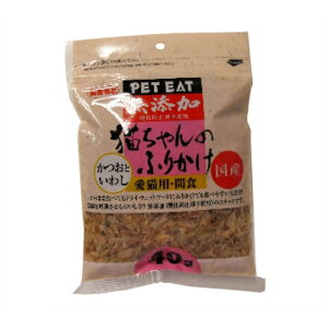 猫ちゃんのふりかけかつおといわし 40g